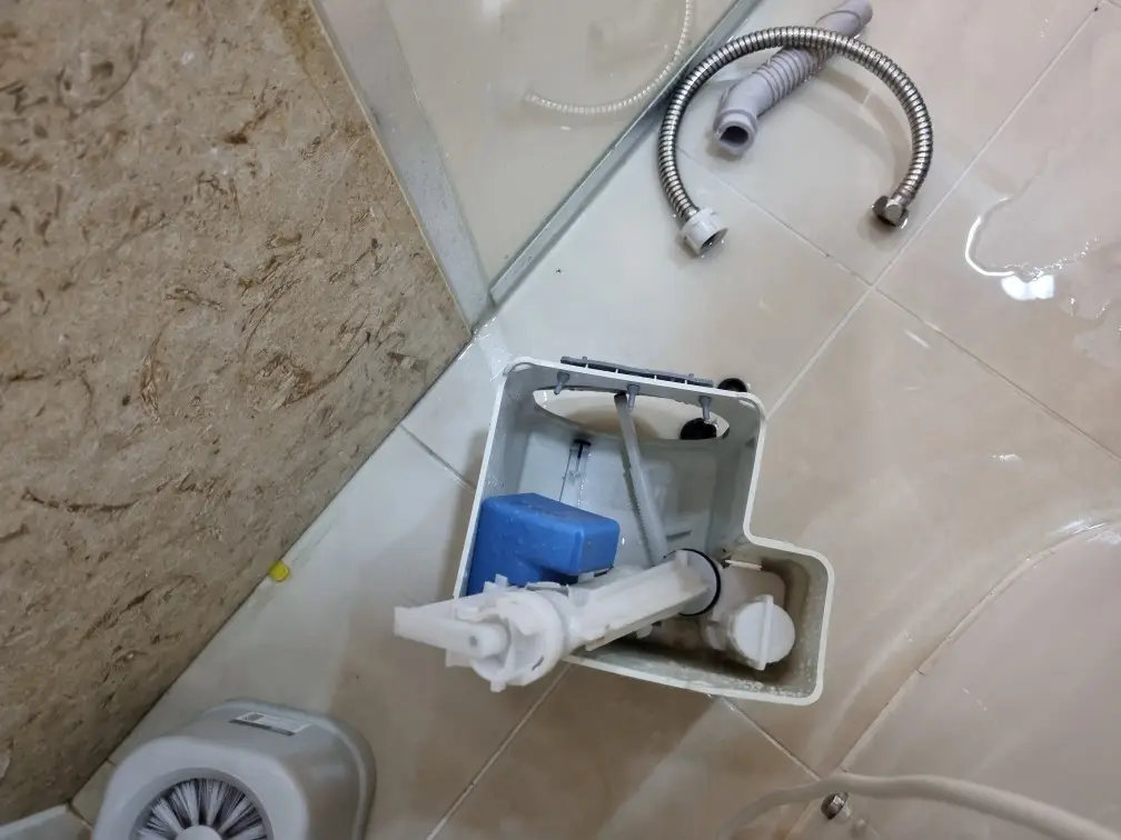 대림변기